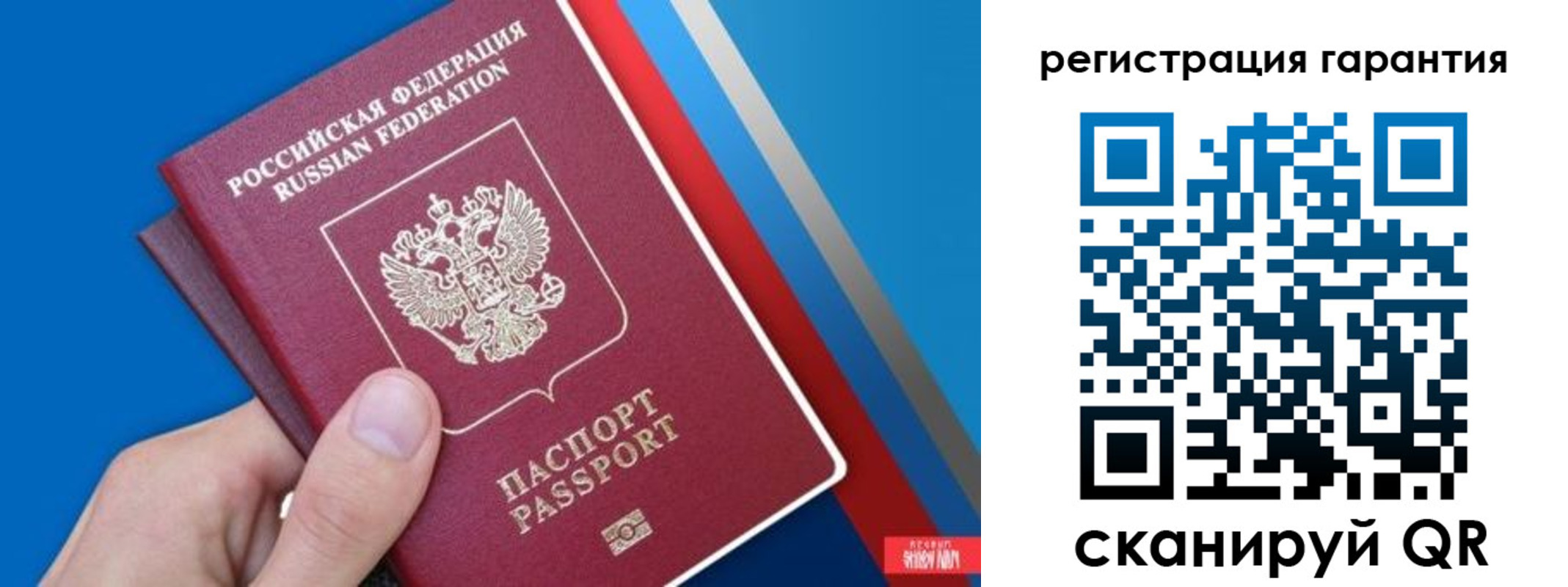 прописка для школы в Юже